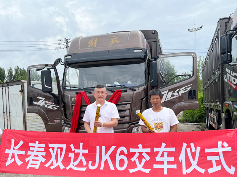 恭喜杨先生 喜提JK6 6米8载货车